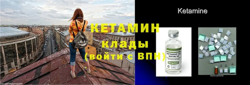 КЕТАМИН ketamine  Аксай 