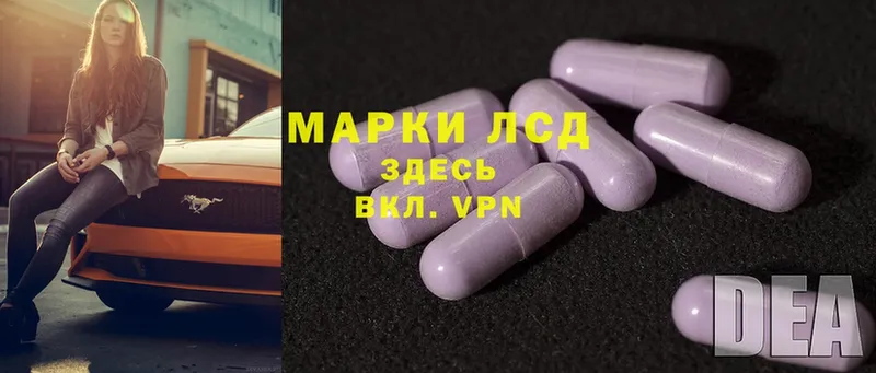 LSD-25 экстази ecstasy  ОМГ ОМГ как войти  Аксай 