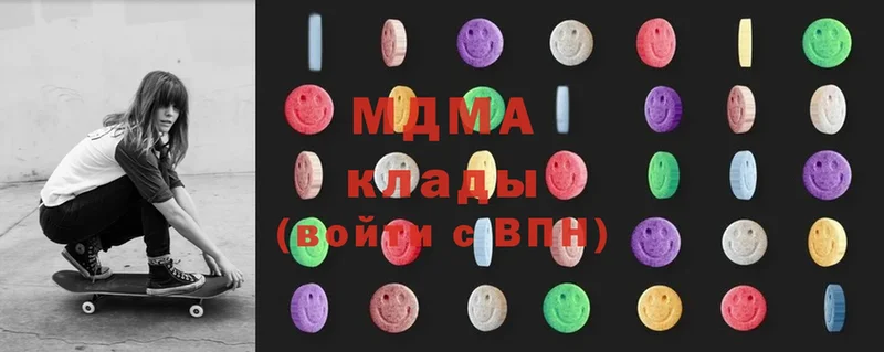 МДМА Molly  Аксай 